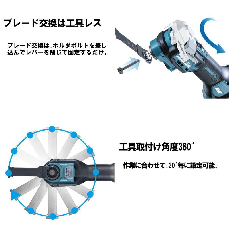 マキタ マキタ(makita) TM001GRDX 充電式マルチツール 40Vmax マキタ マキタ(makita) TM001GRDX 充電式マルチツール 40Vmax