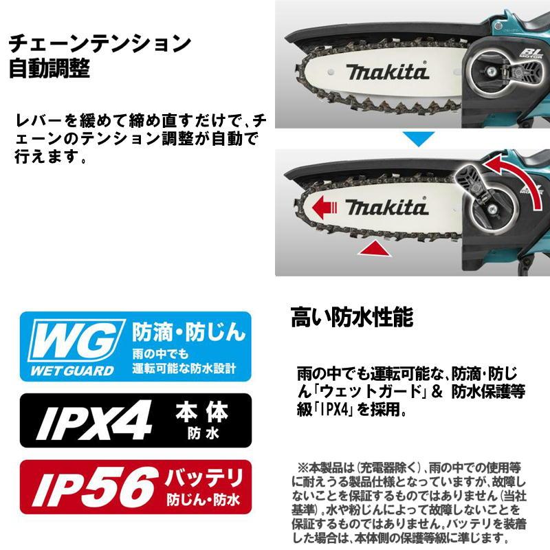 マキタ マキタ(makita) MUC029GRD 150mm充電式ハンディソー マキタ マキタ(makita) MUC029GRD 150mm充電式ハンディソー