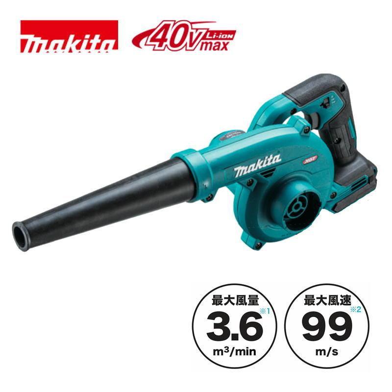 マキタ マキタ(makita) UB002GZ 充電式ブロワ 40Vmax 本体のみ マキタ マキタ(makita) UB002GZ 充電式ブロワ 40Vmax 本体のみ