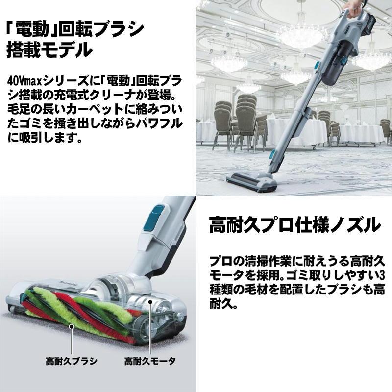 マキタ マキタ(makita) CL004GZW 充電式クリーナー 40Vmax マキタ マキタ(makita) CL004GZW 充電式クリーナー 40Vmax