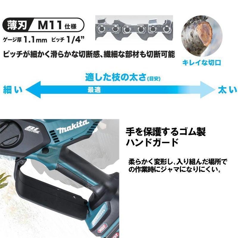 マキタ マキタ(makita) MUC101DZN 100mm充電式ハンディソー 18V マキタ マキタ(makita) MUC101DZN 100mm充電式ハンディソー 18V