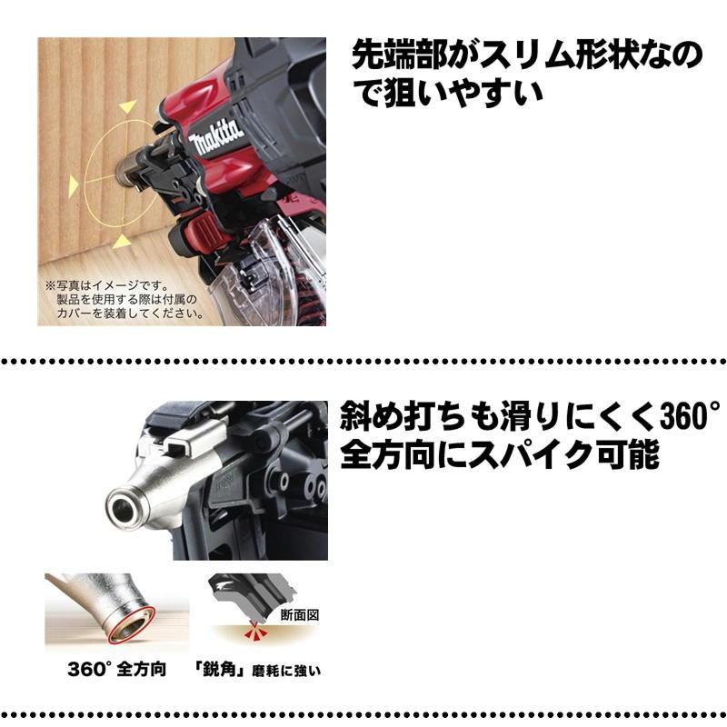 マキタ（makita） AN732H 75mm高圧エア釘打ち機 (赤) : 島道具Yahoo 