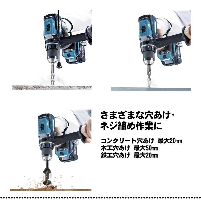 マキタ（makita） HP003GRDX 充電式震動ドライバドリル 40Vmax 2.5Ah 