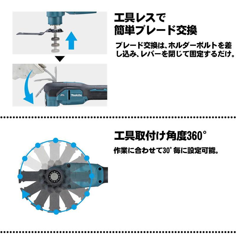 マキタ（makita） TM53DZ 充電式マルチツール 18V 本体のみ(充電器