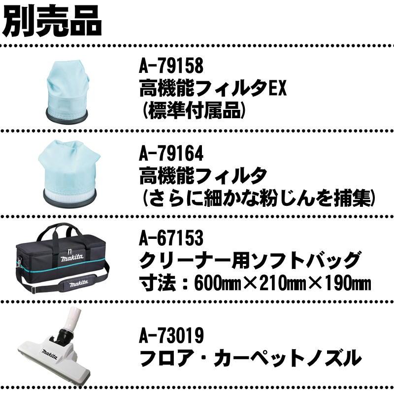 マキタ（makita） CL200FDZW 充電式クリーナー(掃除機) 10.8V 本体のみ