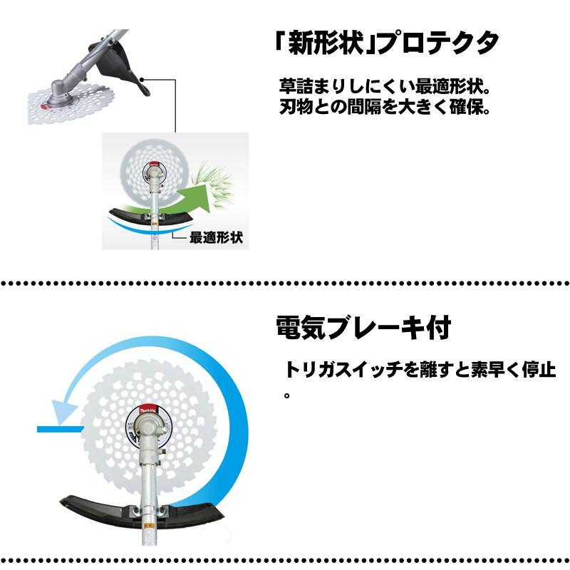 マキタ（makita） MUR196SDWF (Uハンドル)充電式草刈機 18V 3Ah セット