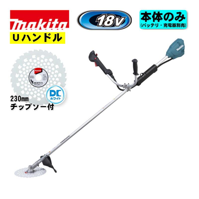 マキタ（makita） MUR196UDZ (Uハンドル)充電式草刈機 18V 本体のみ