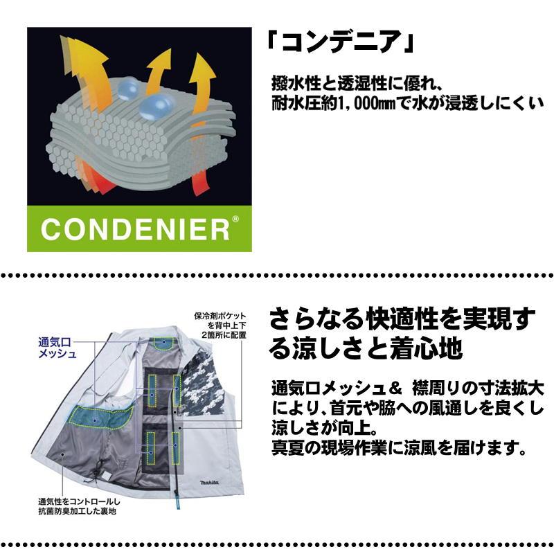 マキタ（makita） FV220DZLL 充電式ファンベスト(LLサイズ) グレー ※服