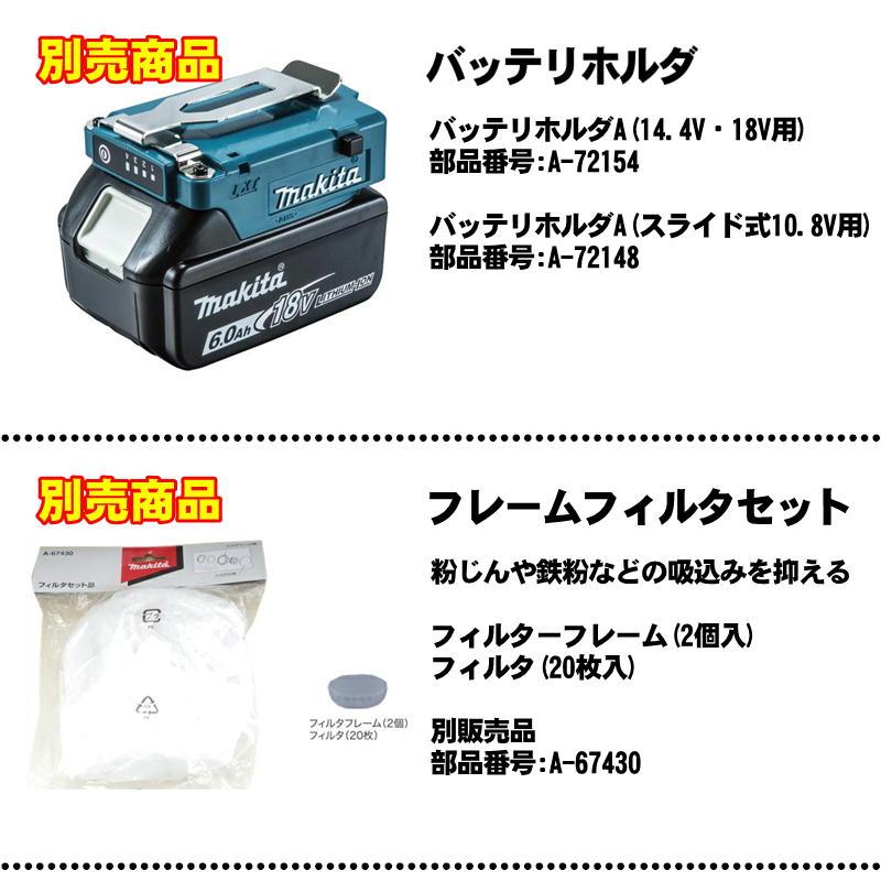 マキタ（makita） FV220DZLL 充電式ファンベスト(LLサイズ) グレー ※服
