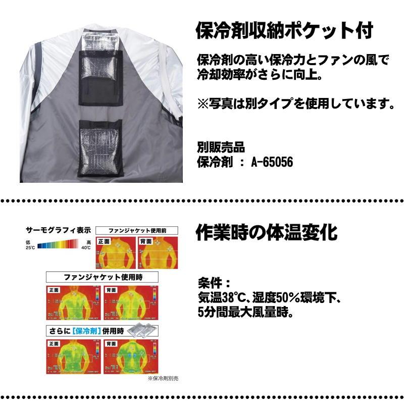 マキタ（makita） FV220DZLO 充電式ファンベスト(Lサイズ) オリーブ