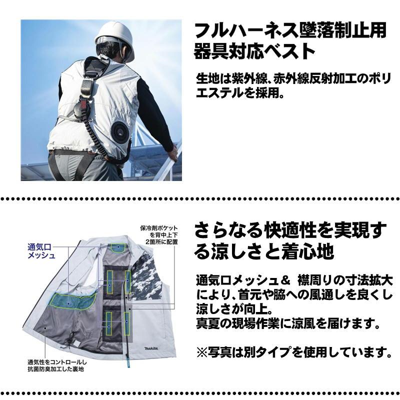 マキタ（makita） FV420DZL 充電式ファンベスト(Lサイズ) グレー ※服