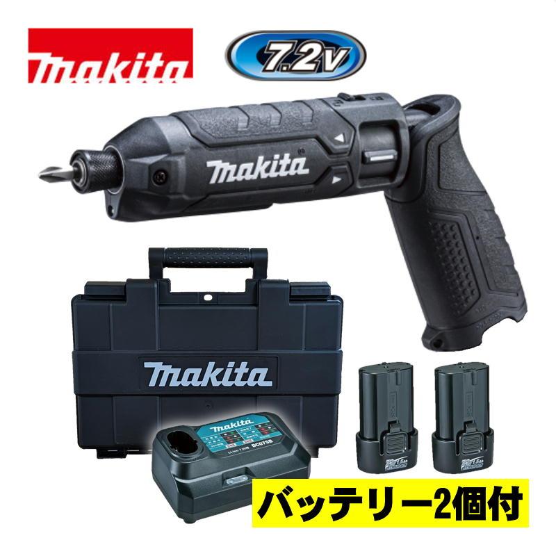 マキタ（makita） TD023DSHXB 充電式ペンインパクトドライバ 7.2V 1.5 