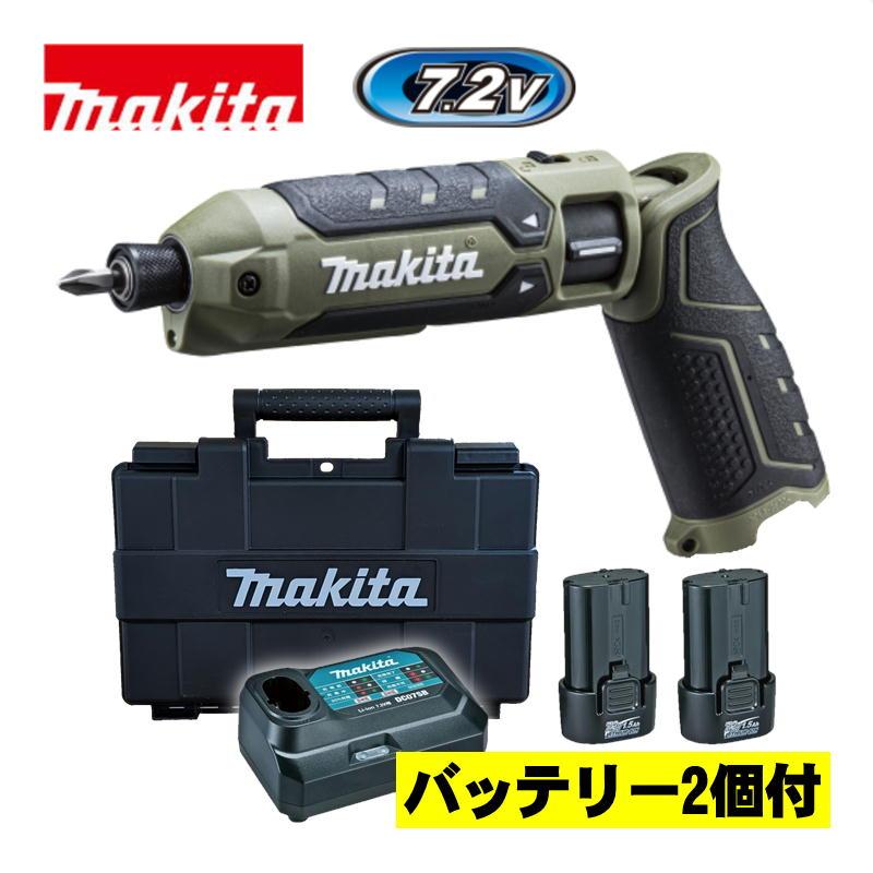 マキタ（makita） TD023DSHXO 充電式ペンインパクトドライバ 7.2V 1.5