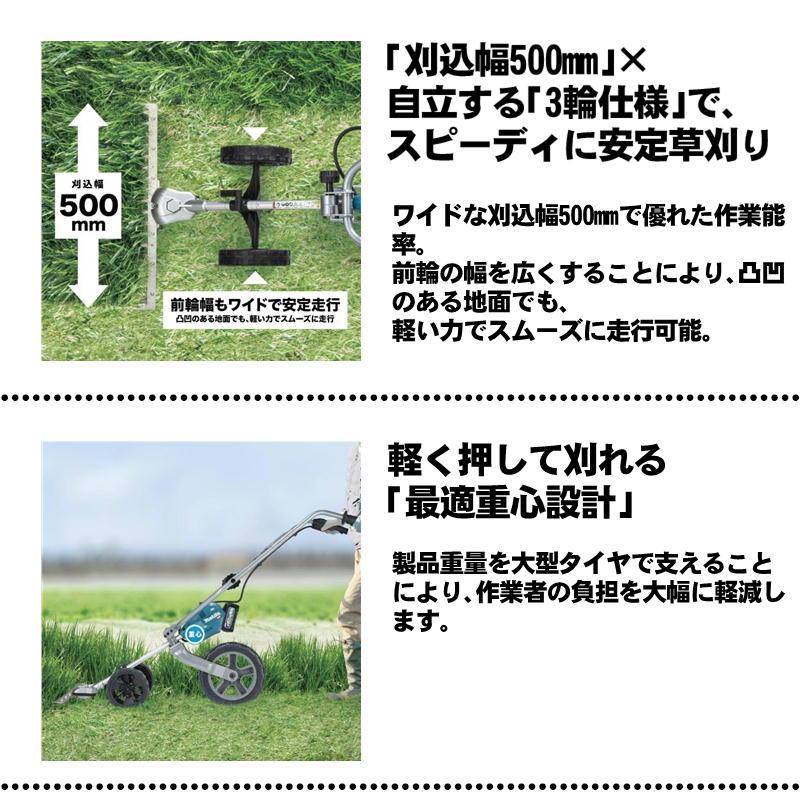 マキタ（makita） MUG001GZ 充電式グラウンドトリマ(手押し式) 40Vmax