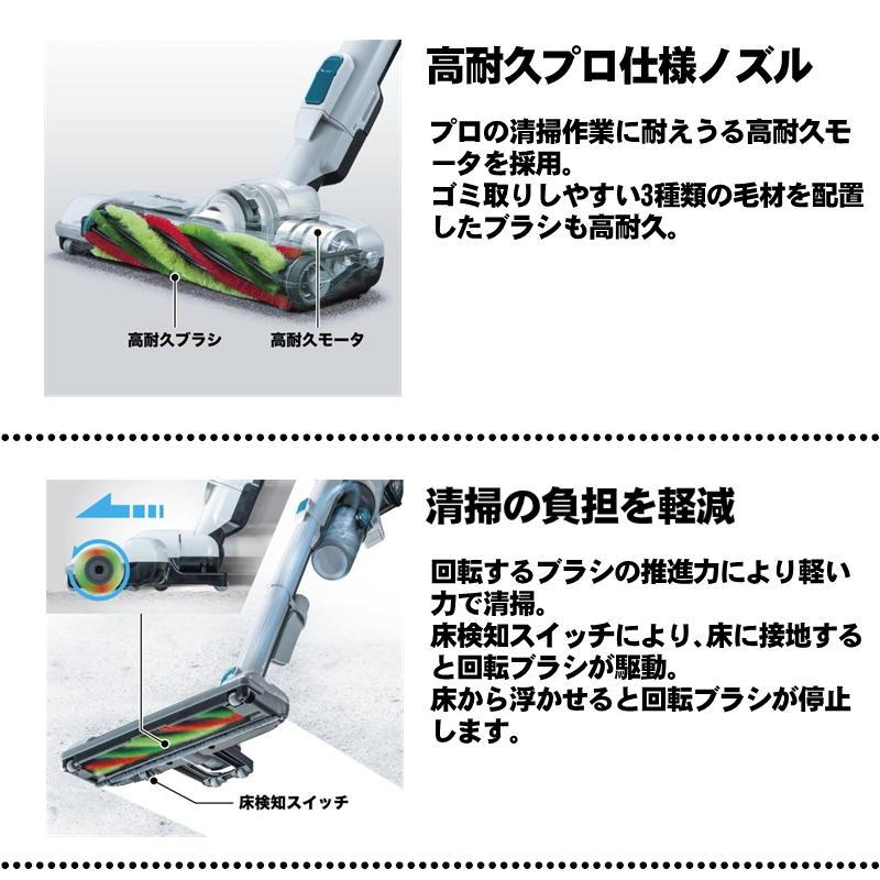マキタ（makita） CL287FDZG 充電式クリーナ 18V ライトブルーグレー