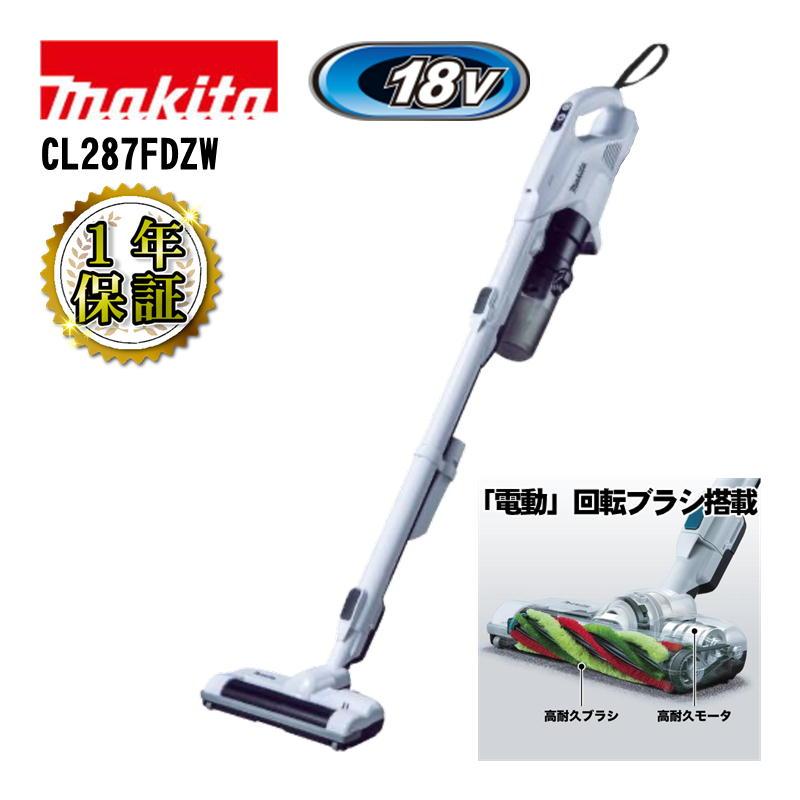 Makita CL287FDZW 本体のみ スノーホワイト