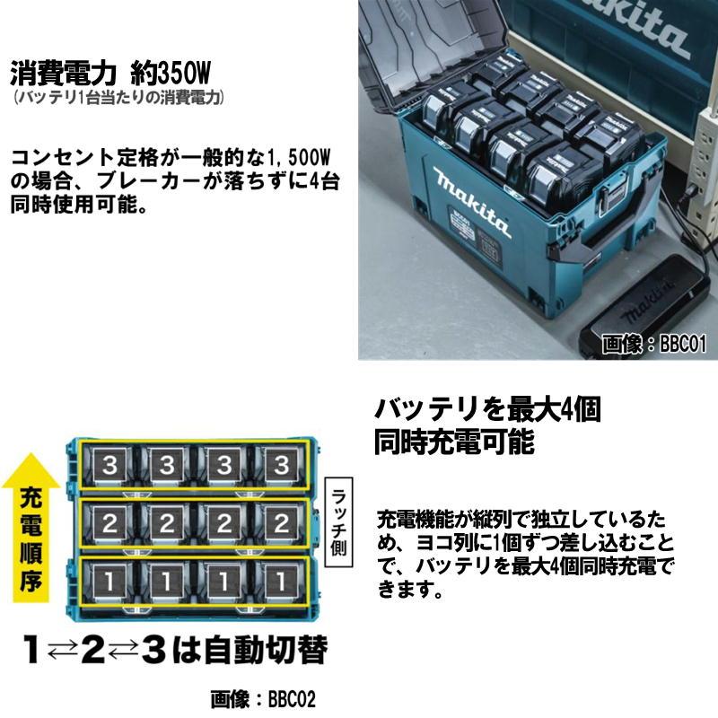マキタ マキタ(makita) A-78346 (BCC01) 多口充電ケース(8口充電 マキタ マキタ(makita) A-78346 (BCC01) 多口充電ケース(8口充電