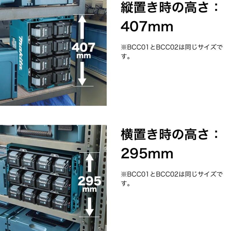 マキタ マキタ(makita) A-78346 (BCC01) 多口充電ケース(8口充電 マキタ マキタ(makita) A-78346 (BCC01) 多口充電ケース(8口充電