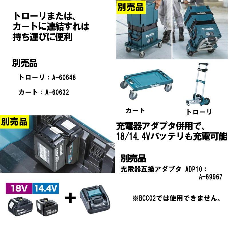 マキタ マキタ(makita) A-78346 (BCC01) 多口充電ケース(8口充電 マキタ マキタ(makita) A-78346 (BCC01) 多口充電ケース(8口充電