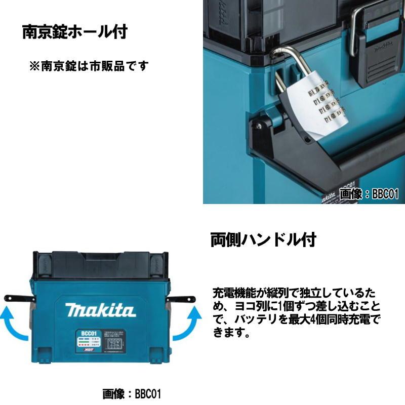 マキタ（makita） A-78352 (BCC02) 多口充電ケース(12口充電) 40Vmax