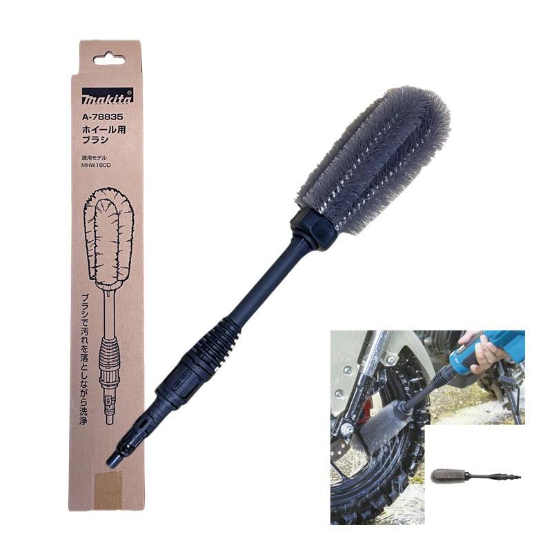 マキタ マキタ(makita) A-78835 ホイール用ブラシ (MHW180DZ用 マキタ マキタ(makita) A-78835 ホイール用ブラシ (MHW180DZ用