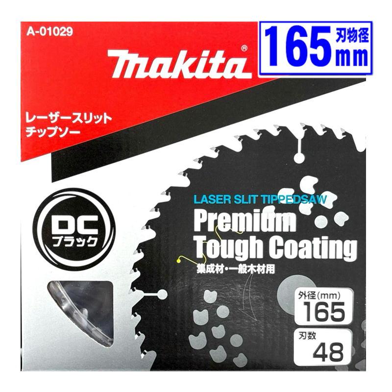 マキタ（makita） A-01029 165mm DCブラックタフチップソー (集成材