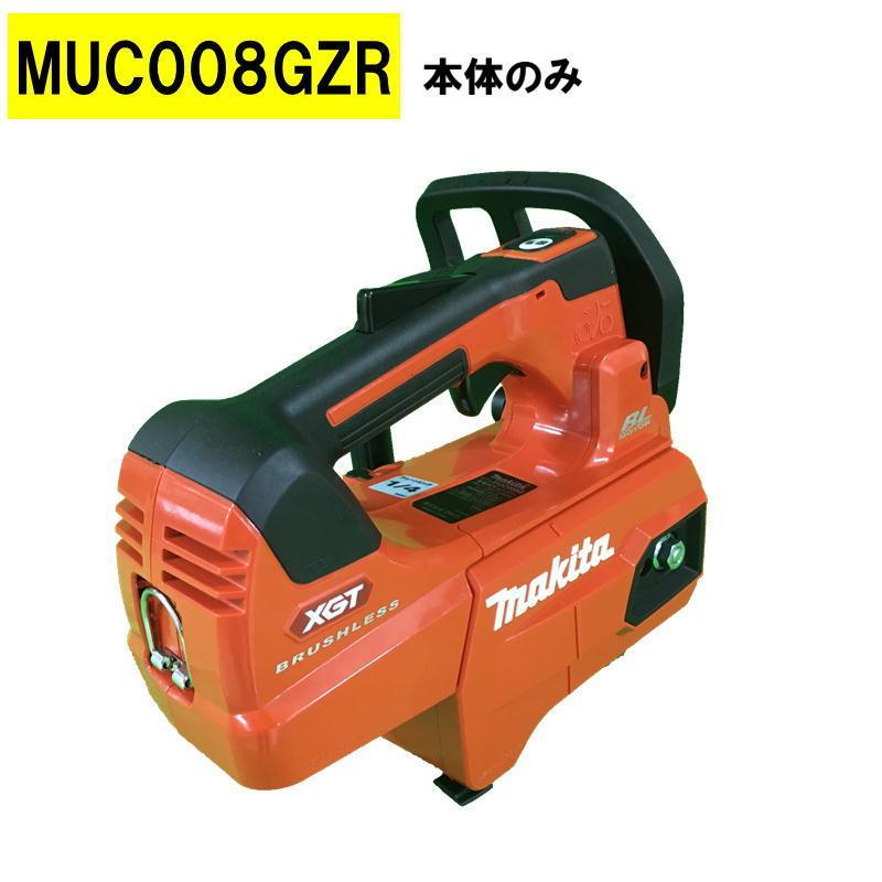 マキタ（makita） MUC008GZR2(赤) 250mm充電式チェーンソー本体のみ