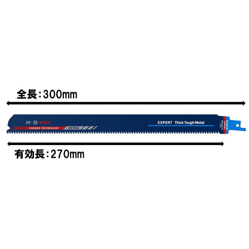 BOSCH(ボッシュ) S1255CHC 超硬レシプロソーブレード (1枚入 BOSCH(ボッシュ) S1255CHC 超硬レシプロソーブレード (1枚入