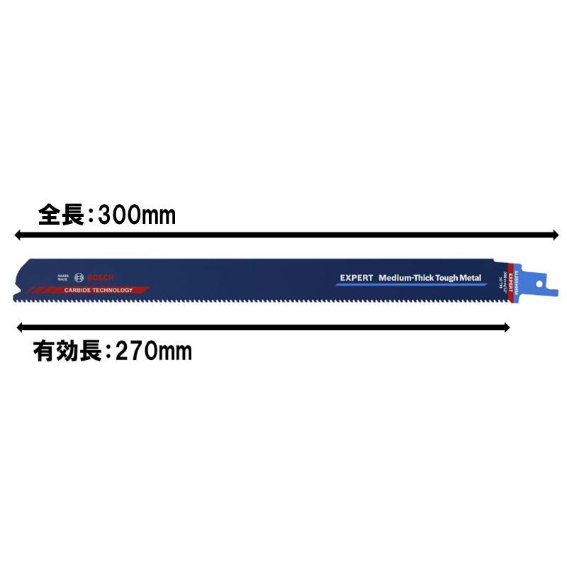 BOSCH(ボッシュ) S1255HHM 超硬レシプロソーブレード (1枚入) 全長 