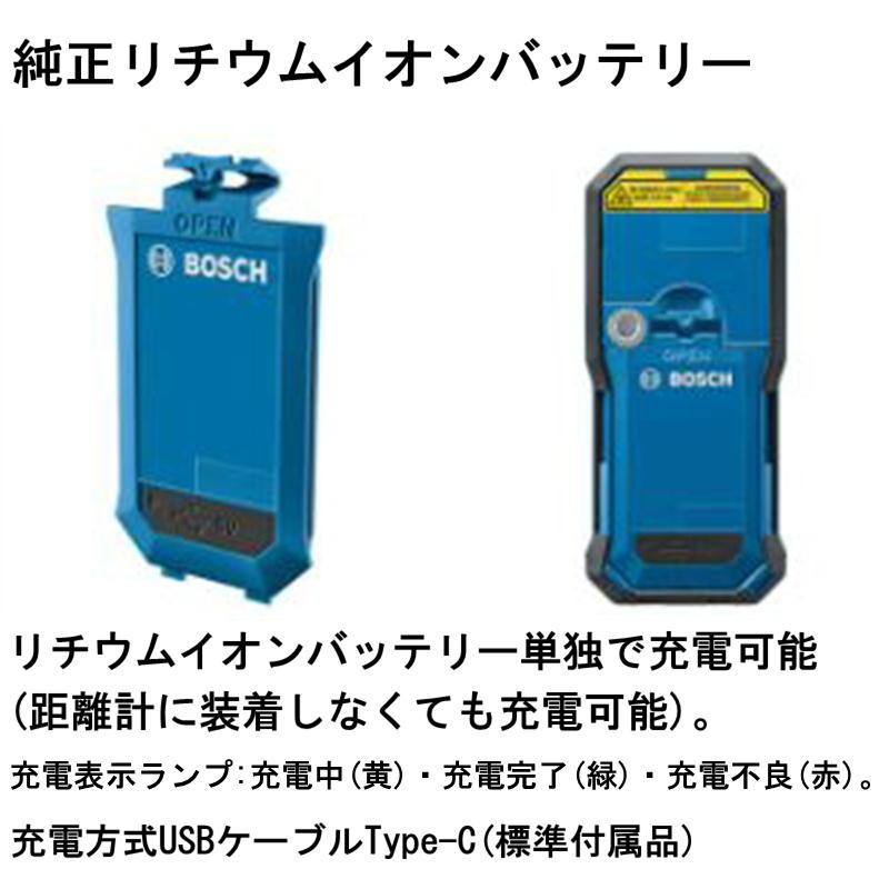 BOSCH（ボッシュ） GLM50-27CGJ データ転送グリーンレーザー距離計