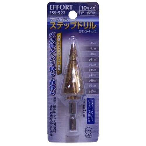 エホート 六角軸スパイラルステップドリル ESS-523 5-23mm ○ : 島道具