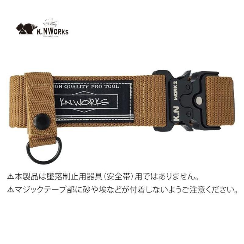 K.N Works(K.Nワークス) KN-QA125UM QA作業用ベルト アンバー K.N Works(K.Nワークス) KN-QA125UM QA作業用ベルト アンバー