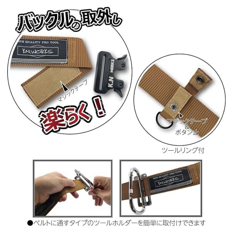 K.N Works(K.Nワークス) KN-QA125UM QA作業用ベルト アンバー K.N Works(K.Nワークス) KN-QA125UM QA作業用ベルト アンバー