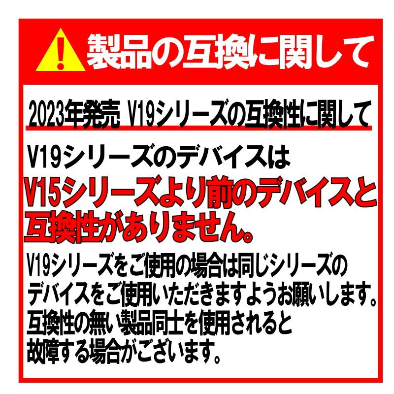 HOOH（鳳皇） 村上被服(鳳皇 HOOH) V44 急速充電器(充電器単体) V30