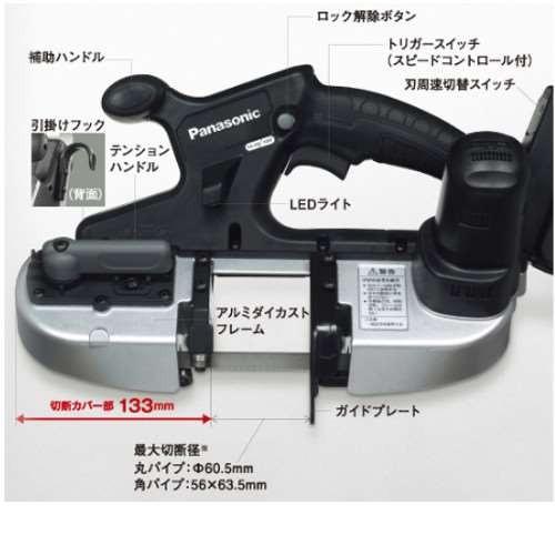 Panasonic パナソニック Dual(14.4V/18V兼用)充電式ポータブル Panasonic パナソニック Dual(14.4V/18V兼用)充電式ポータブル