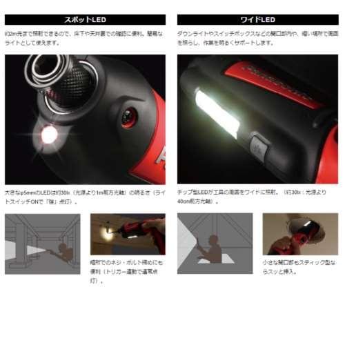 Panasonic パナソニック スティックインパクトドライバー(充電式 Panasonic パナソニック スティックインパクトドライバー(充電式
