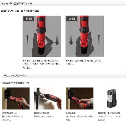 Panasonic パナソニック スティックインパクトドライバー(充電式 Panasonic パナソニック スティックインパクトドライバー(充電式
