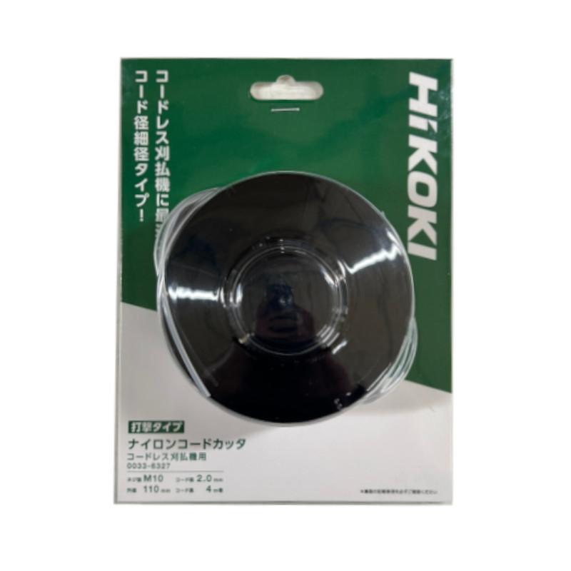 HiKOKI ハイコーキ(旧:日立工機) 0033-6327 刈払機用ナイロン HiKOKI ハイコーキ(旧:日立工機) 0033-6327 刈払機用ナイロン