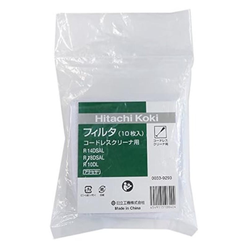 ハイコーキ（旧：日立工機） 0033-9293 コードレスクリーナー用