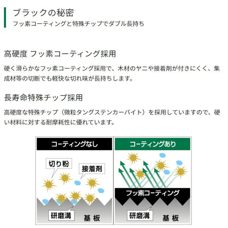 HiKOKI ハイコーキ(旧:日立工機) 0037-5953 スーパー HiKOKI ハイコーキ(旧:日立工機) 0037-5953 スーパー