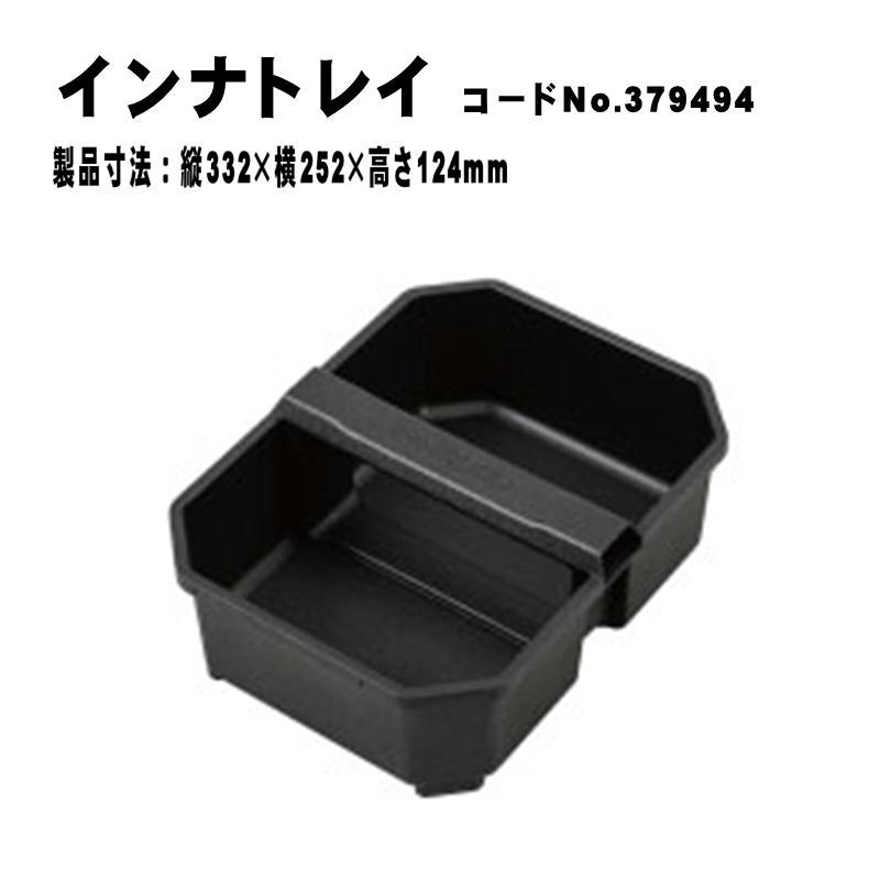 HiKOKI ハイコーキ(旧:日立工機) 0037-9488 マルチクルーザー HiKOKI ハイコーキ(旧:日立工機) 0037-9488 マルチクルーザー