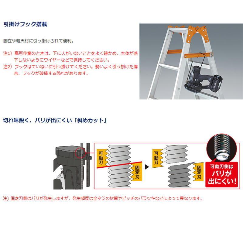 Panasonic パナソニック EZ45A8X-B 全ネジカッター(本体のみ Panasonic パナソニック EZ45A8X-B 全ネジカッター(本体のみ