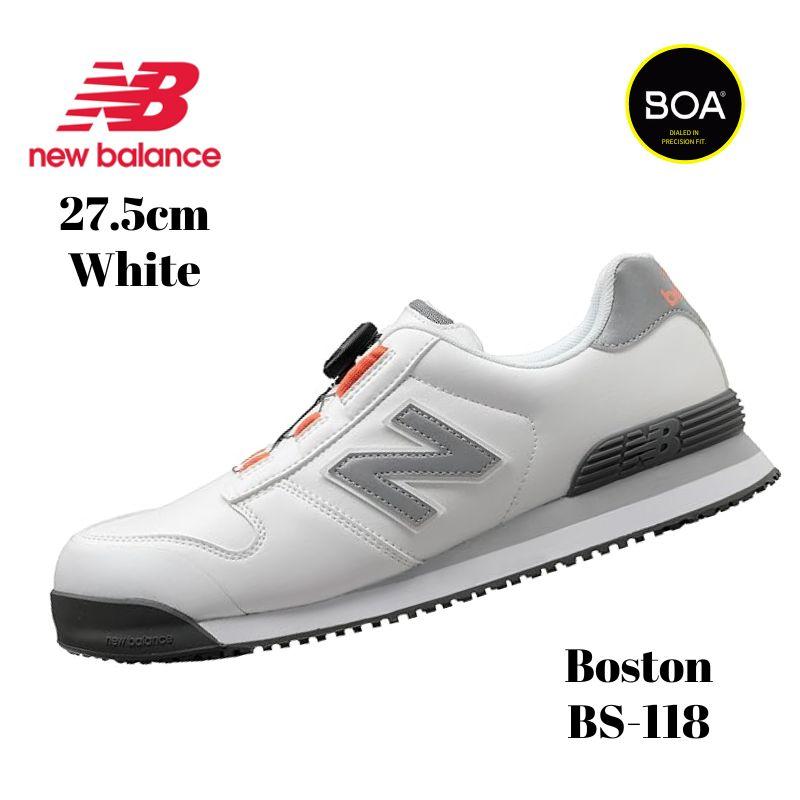 newbalance(ニューバランス) BS-118 BOAタイプ 安全靴 Boston(ボストン 