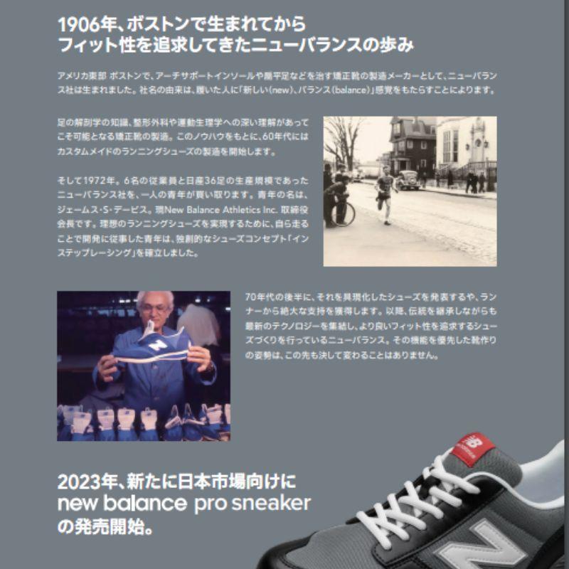 newbalance(ニューバランス) BS-118 BOAタイプ 安全靴 Boston(ボストン 