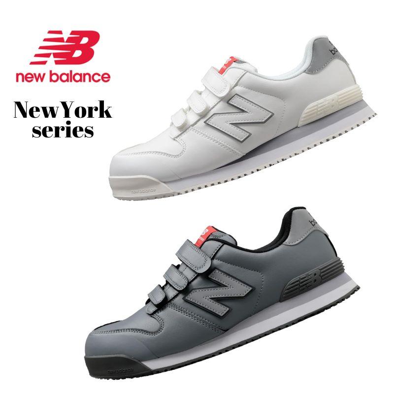 newbalance(ニューバランス) NY-828 マジックタイプ 安全靴 newbalance(ニューバランス) NY-828 マジックタイプ 安全靴