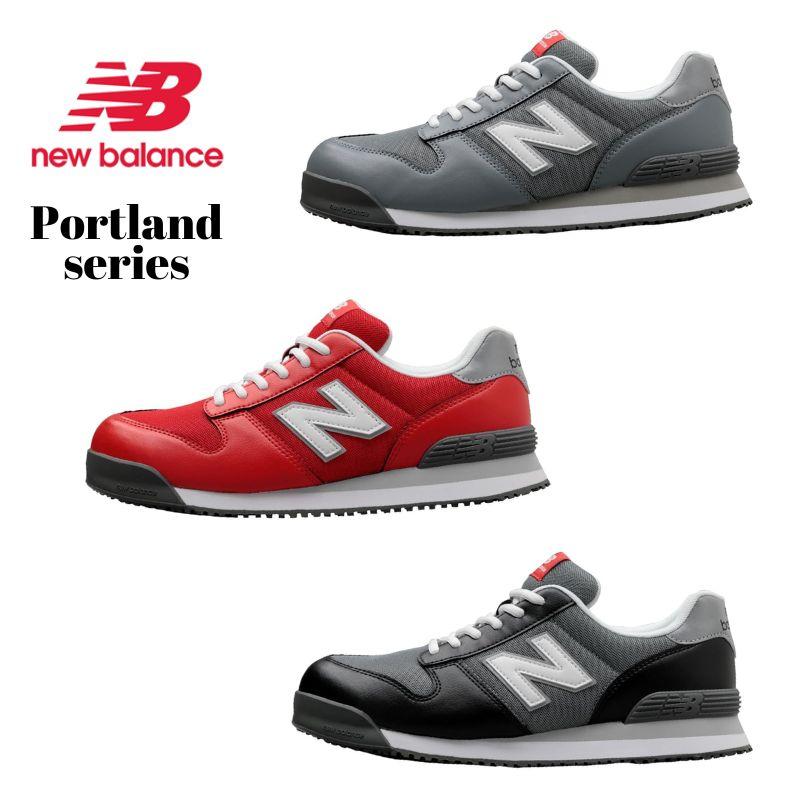 newbalance(ニューバランス) PL-331 ヒモタイプ 安全靴 Portland