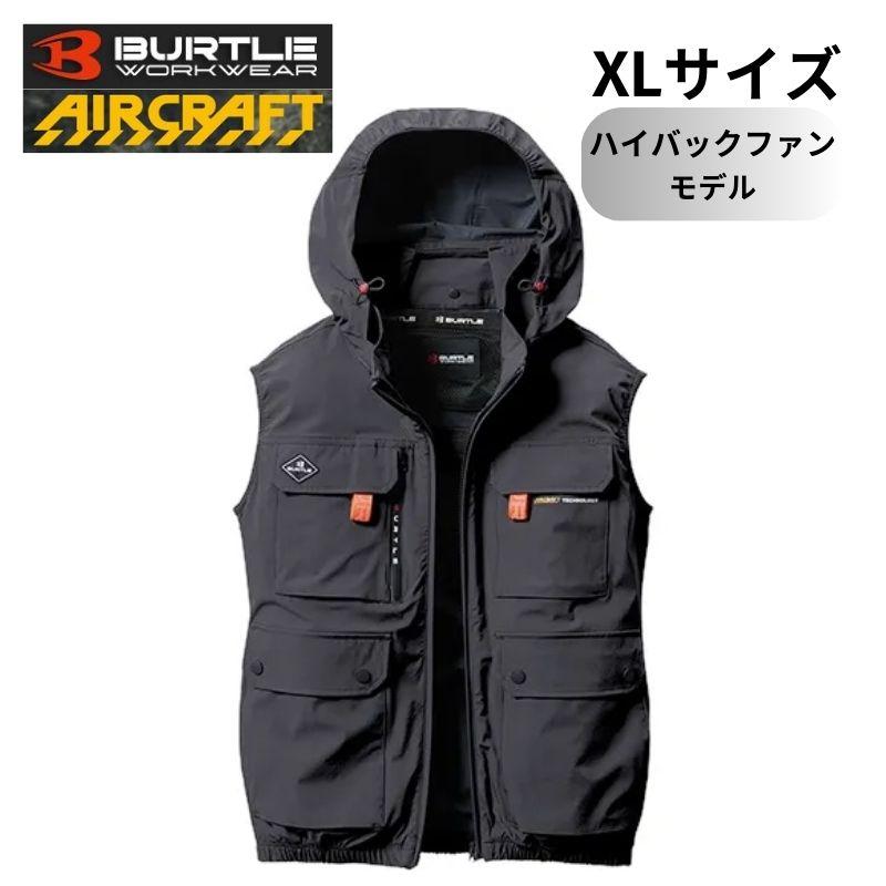 BURTLE バートル　AC2034 ハイバック　空調服 ストームグレー　XL BURTLE（バートル） AC2034 エアクラフト ベスト ハイバックファン
