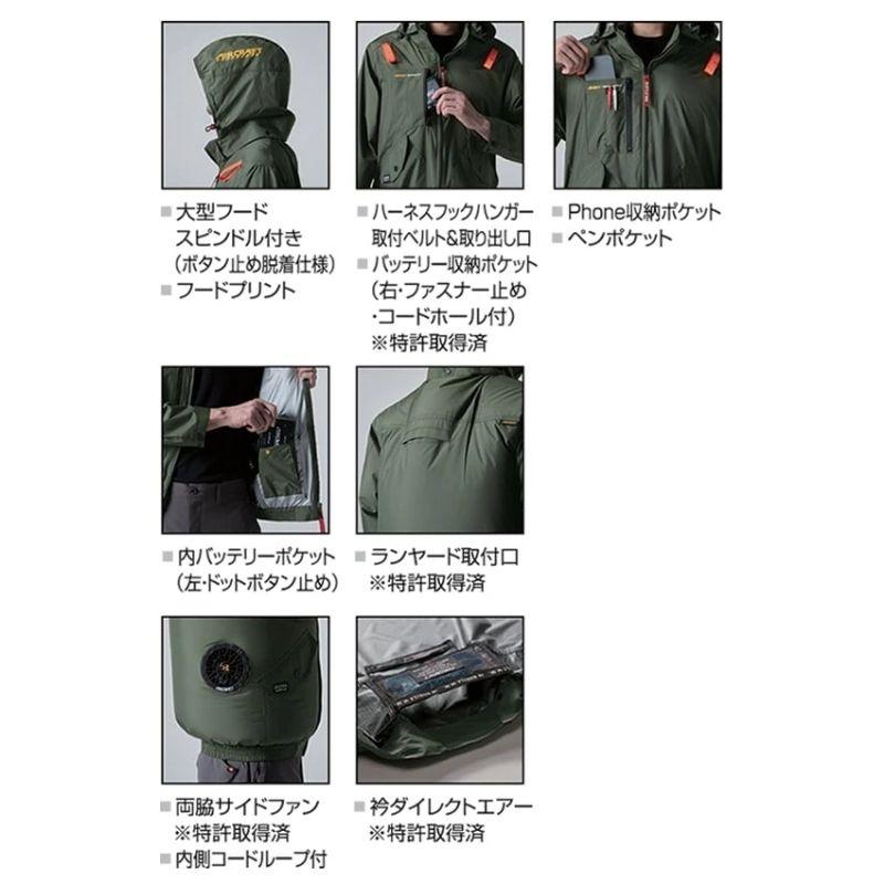 新品 フルセット バートル 空調服 AC2074 シールズ エアーセンサーネオ 新品 フルセット バートル 空調服 AC2074 シールズ エアー