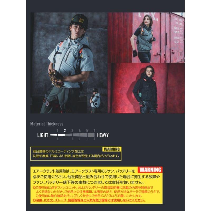 BURTLE（バートル） AC1154 エアクラフト ベスト サイドファン Lサイズ