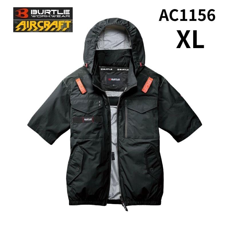 BURTLE（バートル） AC1156 エアクラフト 半袖 サイドファン ブラック